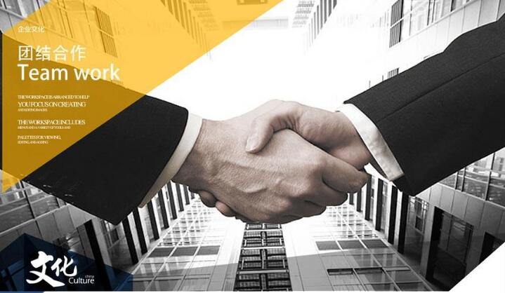 聚集一流的人才，实现人生梦想