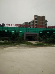 《杭州地铁8号线一期工程（文海南路站-新湾路站