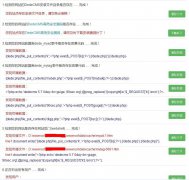 杭州诚通科技工程有限公司
